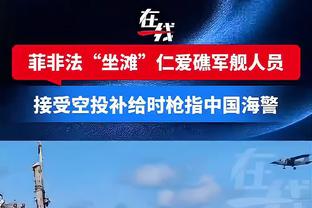 空气表现？乔治首节4中0+1失误 只抢了1个篮板