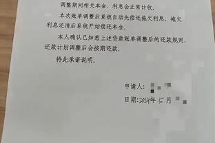 埃杜：对厄德高我们有其他球队没有的耐心，看贝林厄姆踢球很享受