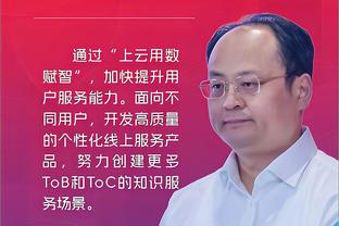 江南娱乐官网app登录入口截图2