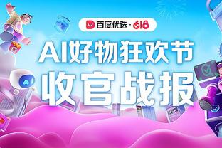 太铁了！热火今日投篮命中率仅36% 三分命中率27%