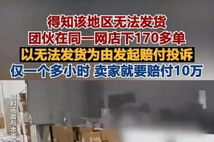 格莱姆斯：能够穿上尼克斯球衣是一种荣耀 永远感激尼克斯